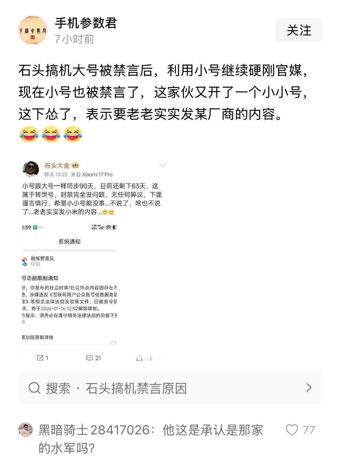 不得不说，大家都挺坚强的。