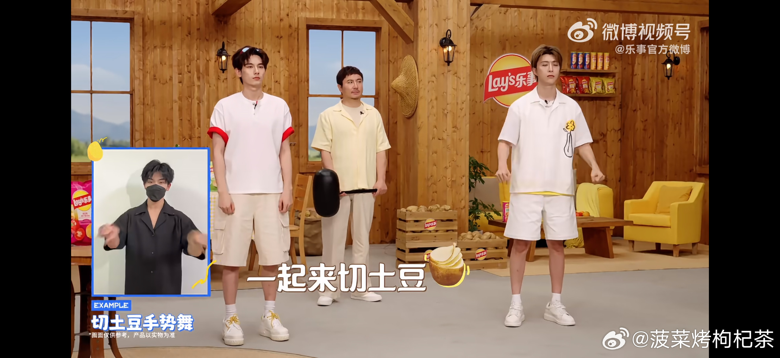 #沈腾范丞丞胡先煦向新乐事出发#焕新出发家人们，谁懂啊！刚刷完《现在就出发》的超前抢鲜看，我简直笑到