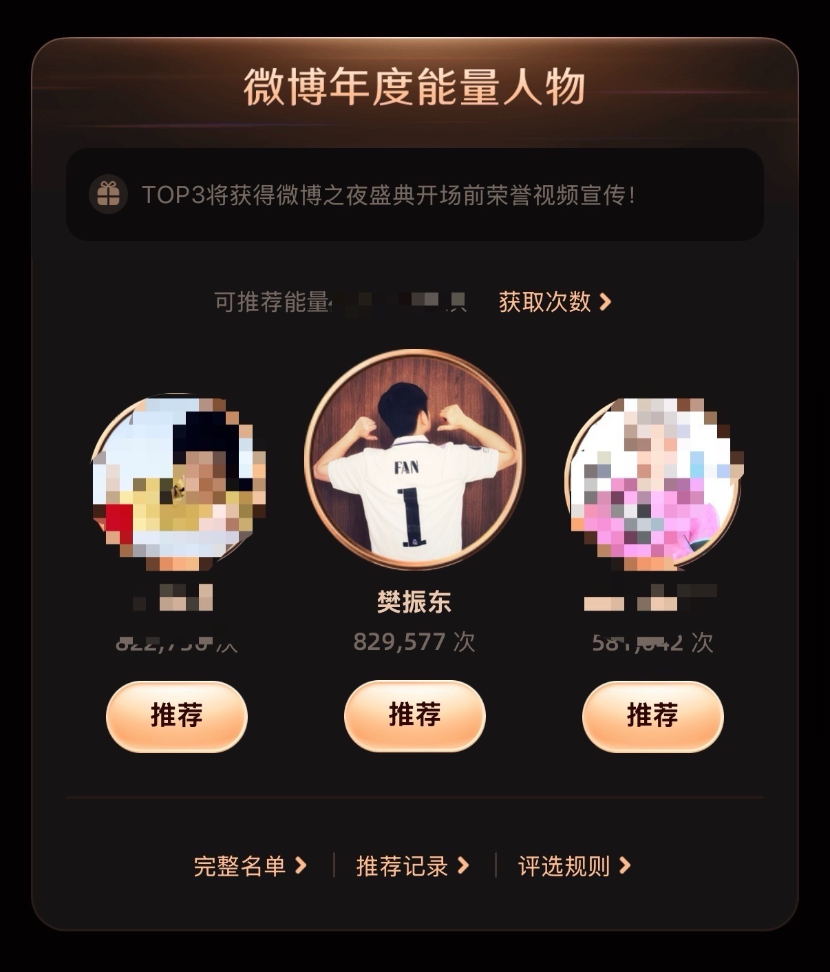 真好玩哦真好玩