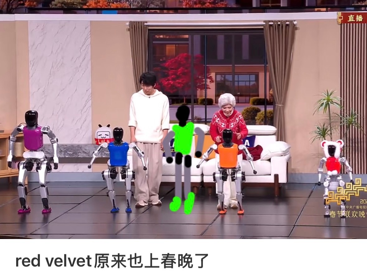 Redvelvet也上春晚了