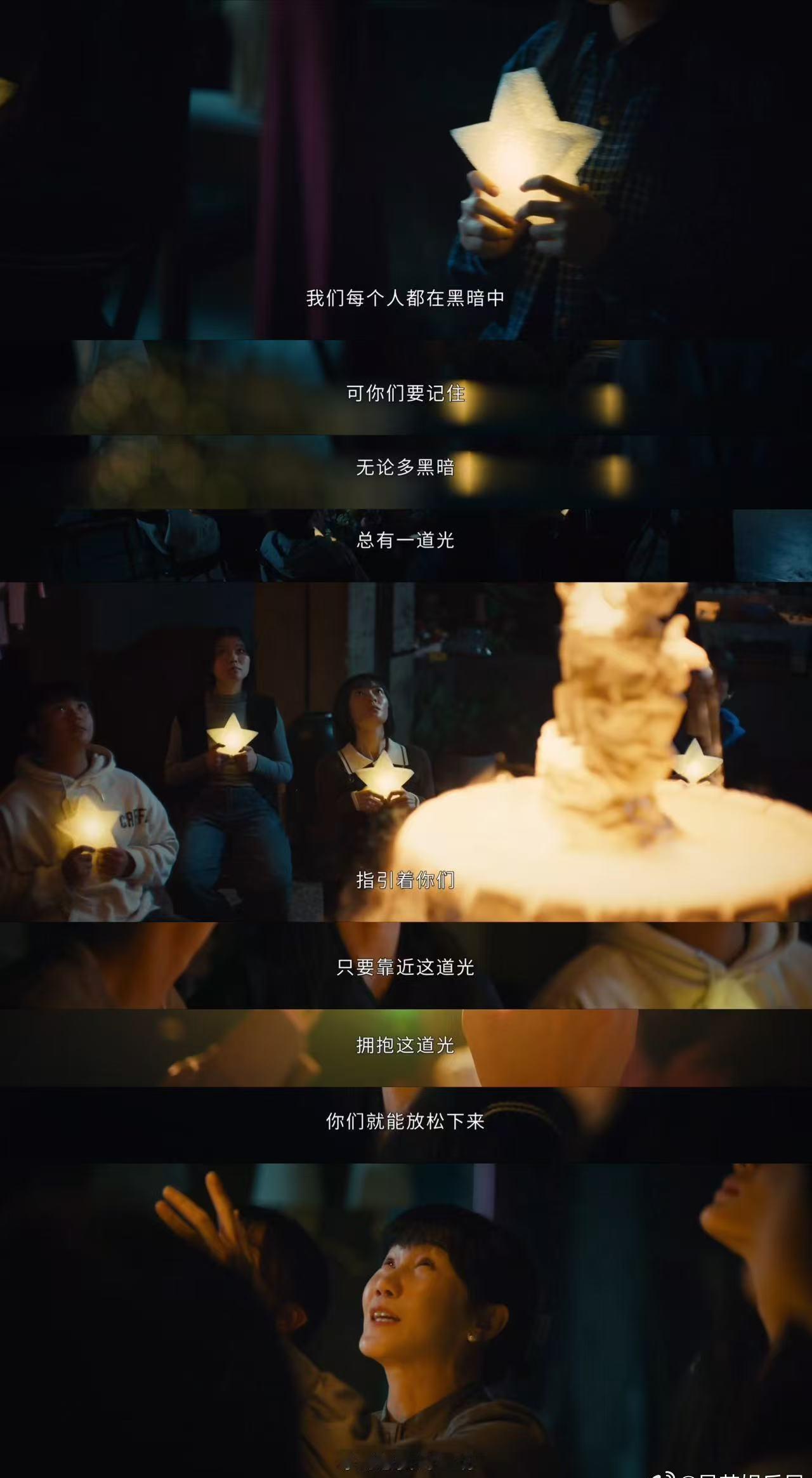 那些被刘清蒙骗的女孩，到死都可能觉得遇到了贵人，这份至死不悟的信任，成了这个故事