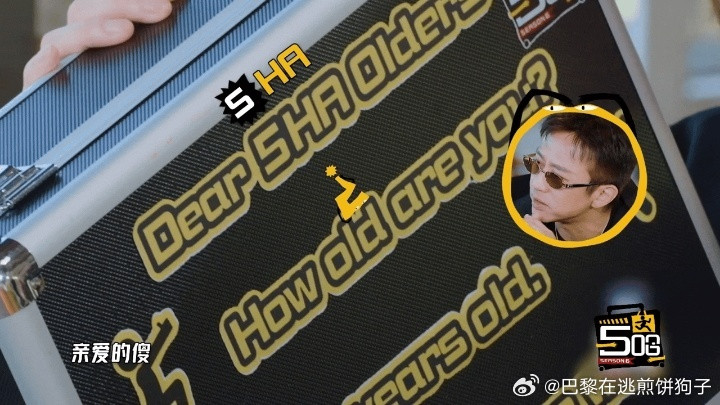 超赫鹿一个灵珠两个魔丸鹿晗问邓超陈赫不参与吗哈哈哈哈哈一个密码箱，测出三人属性：