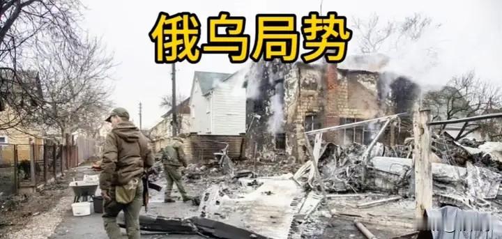 最近网上热炒乌克兰宣布重大战果，很多人以为前线迎来大转折，仔细看就知道，这更偏向一场斩首行动，很难改