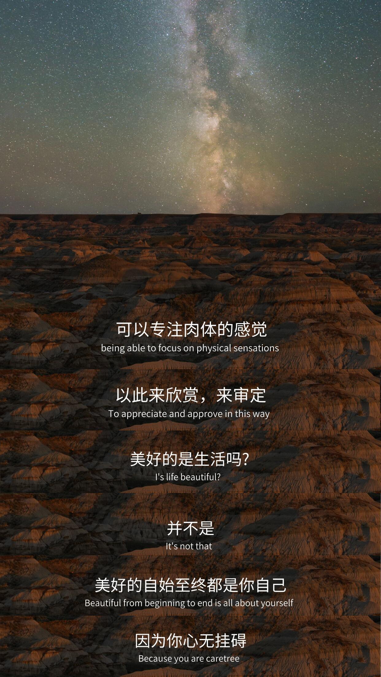 知足是一切美好的开始
