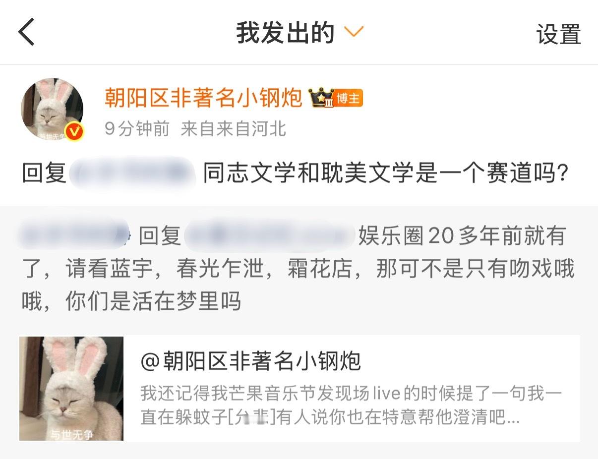 看了觉得浅薄得可怜......​​​