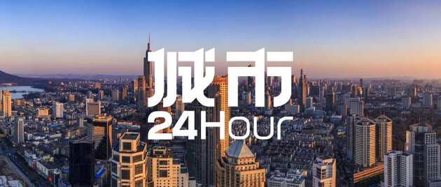 南京GDP稳居第十！新能源汽车产量暴增99%