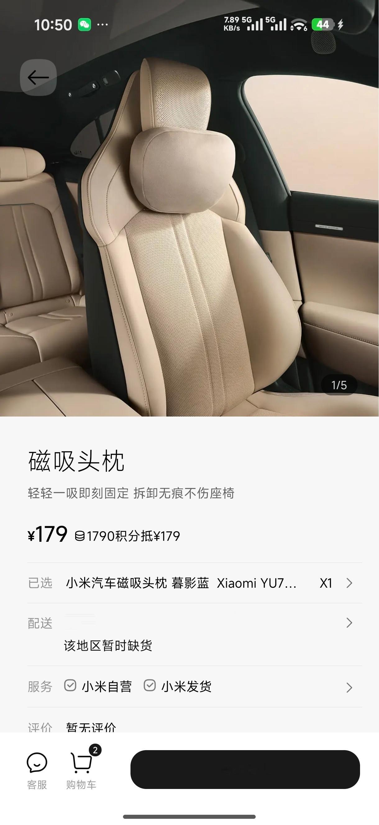 无语😓头枕都被你们抢到缺货