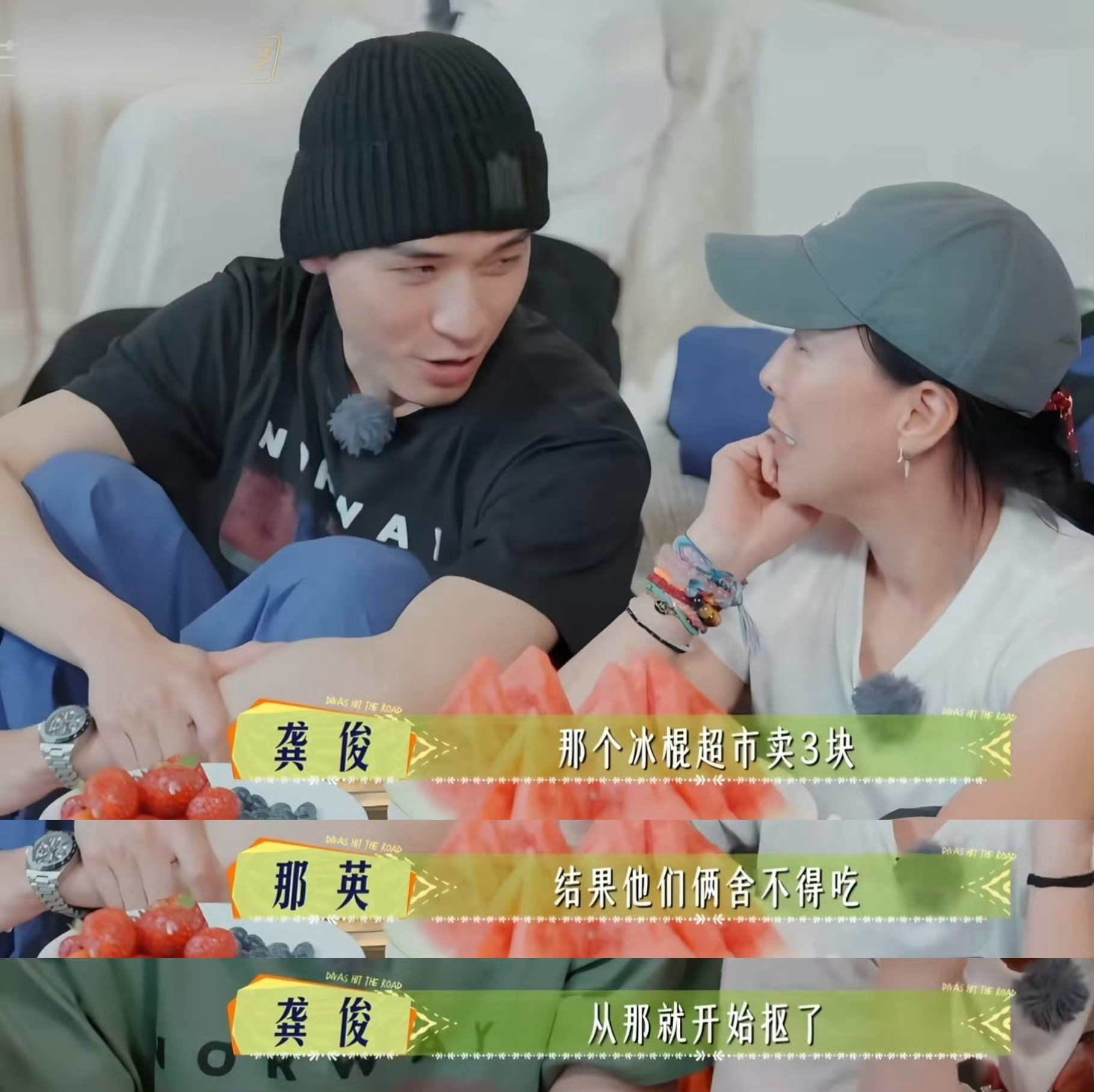 龚俊在花少抠成啥样了，抠也都是抠自己自己节约但也不会委屈姐姐们[捂嘴哭