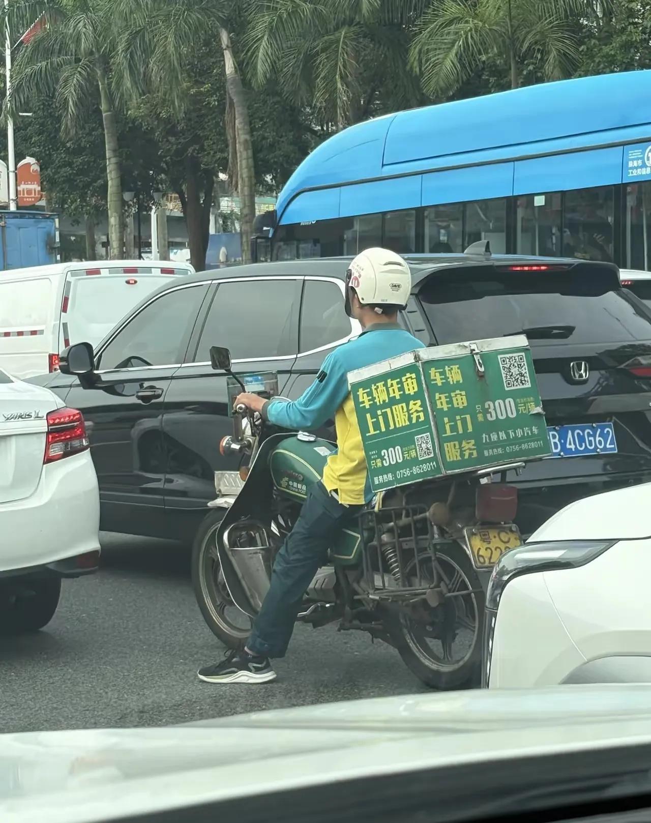 原来国企，还有自己定制的摩托车的。中国邮政，是我国的一个重要国企的单位，在邮