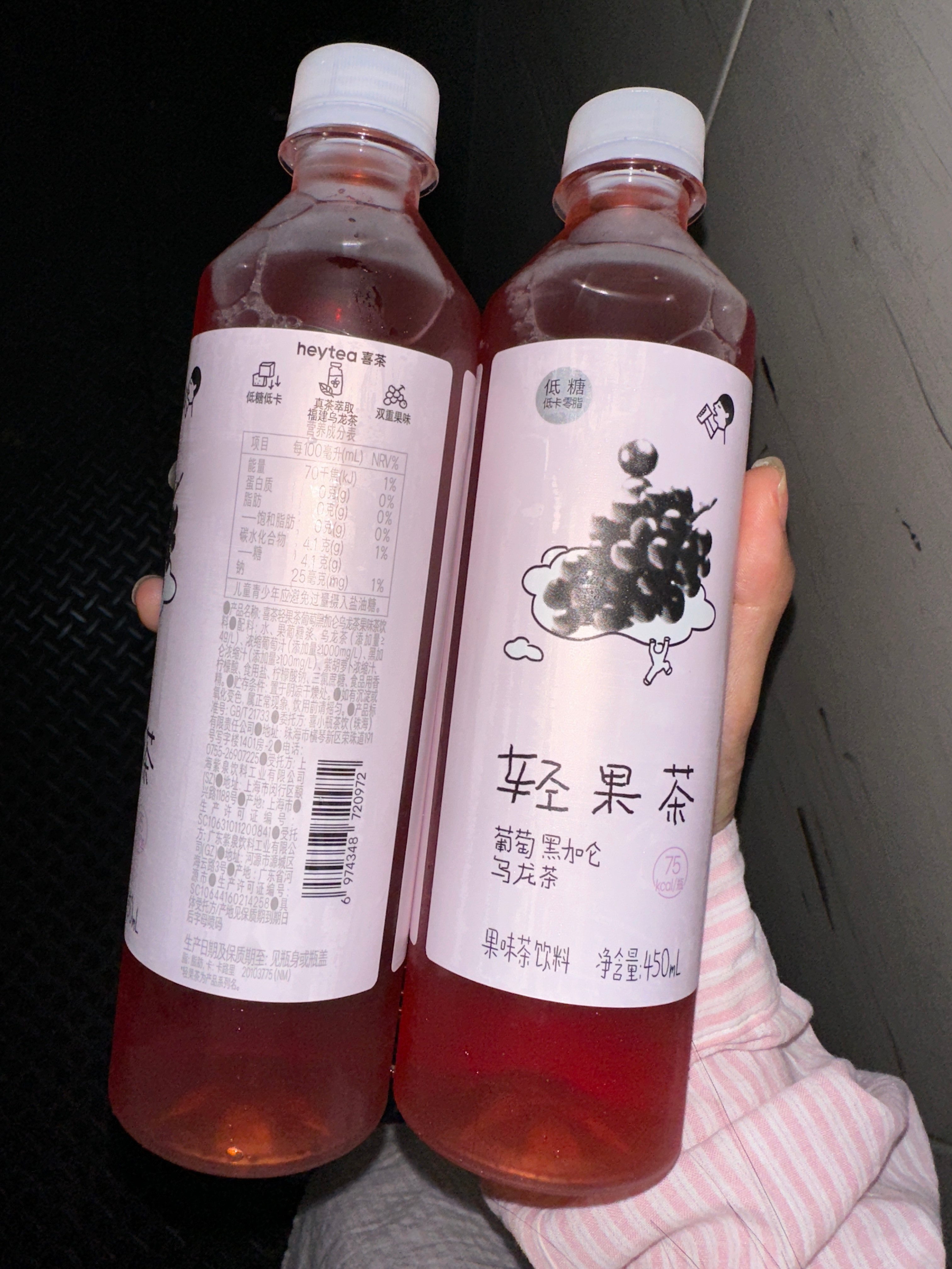 好喝！！！！！！​​​