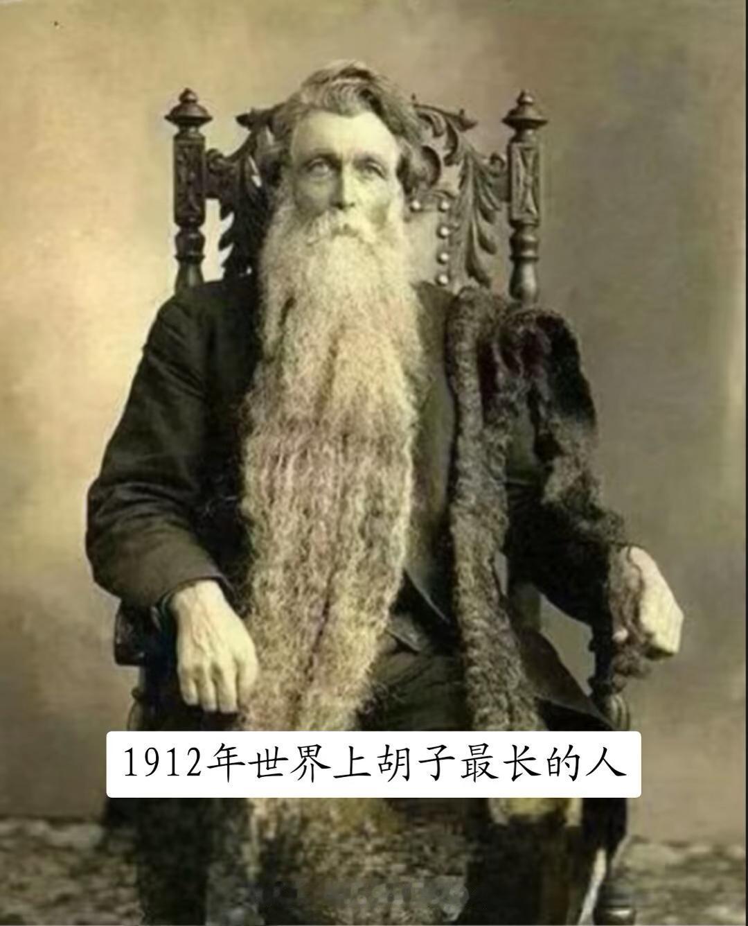 《神雕侠侣》里的长须怪樊一翁，是个很有特点的角色。他是公孙止的徒弟，那长长的胡须