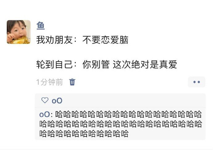 军师一般不下场下场就是恋爱脑！！！