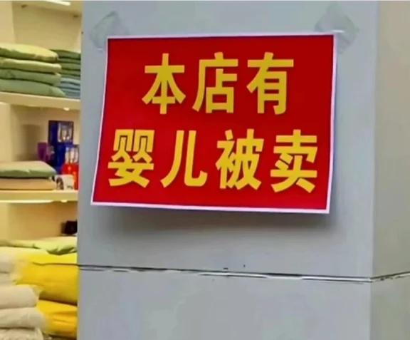 图一断错句真会吓死人抽象搞笑不要太搞笑梗图沉默震耳欲聋把人笑拥了有