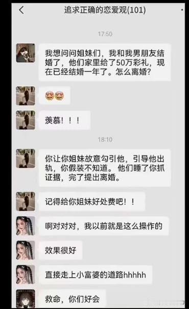 炸裂的操作，群名才是亮点