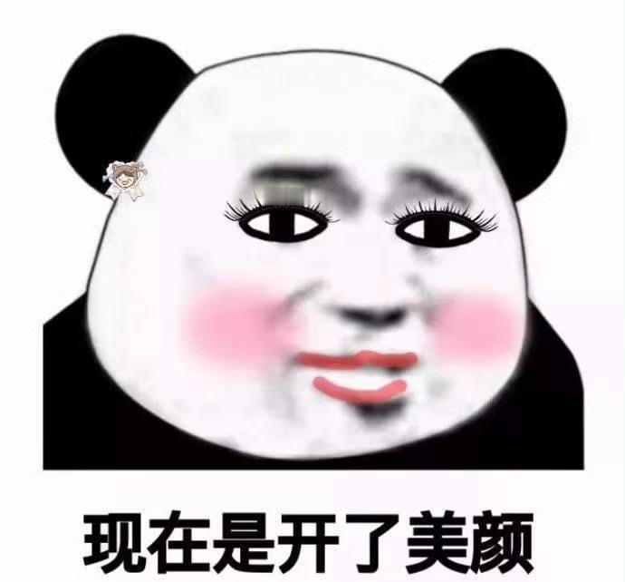 可算整治过度美颜拉腿了！看团播磨皮磨得五官快消失，身材都拉成细筷子，太夸张。团