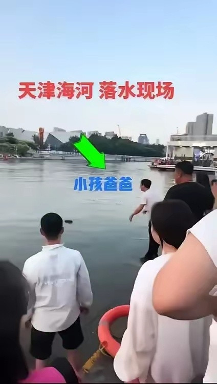 一家四口有两人在天津海河落水死亡，马后炮一下，对他们来说，坎卦（水）是这场灾祸的