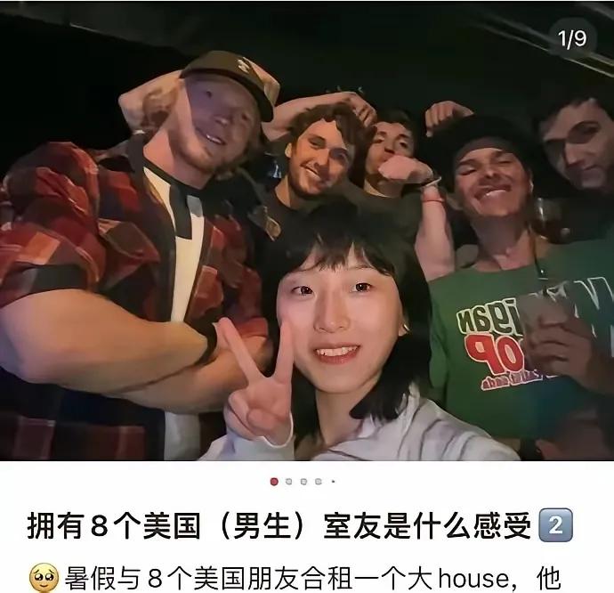 被“三通一达”的留学新解读看懵了，上通、前通、后通加孕达，还有离谱的“带球回国”