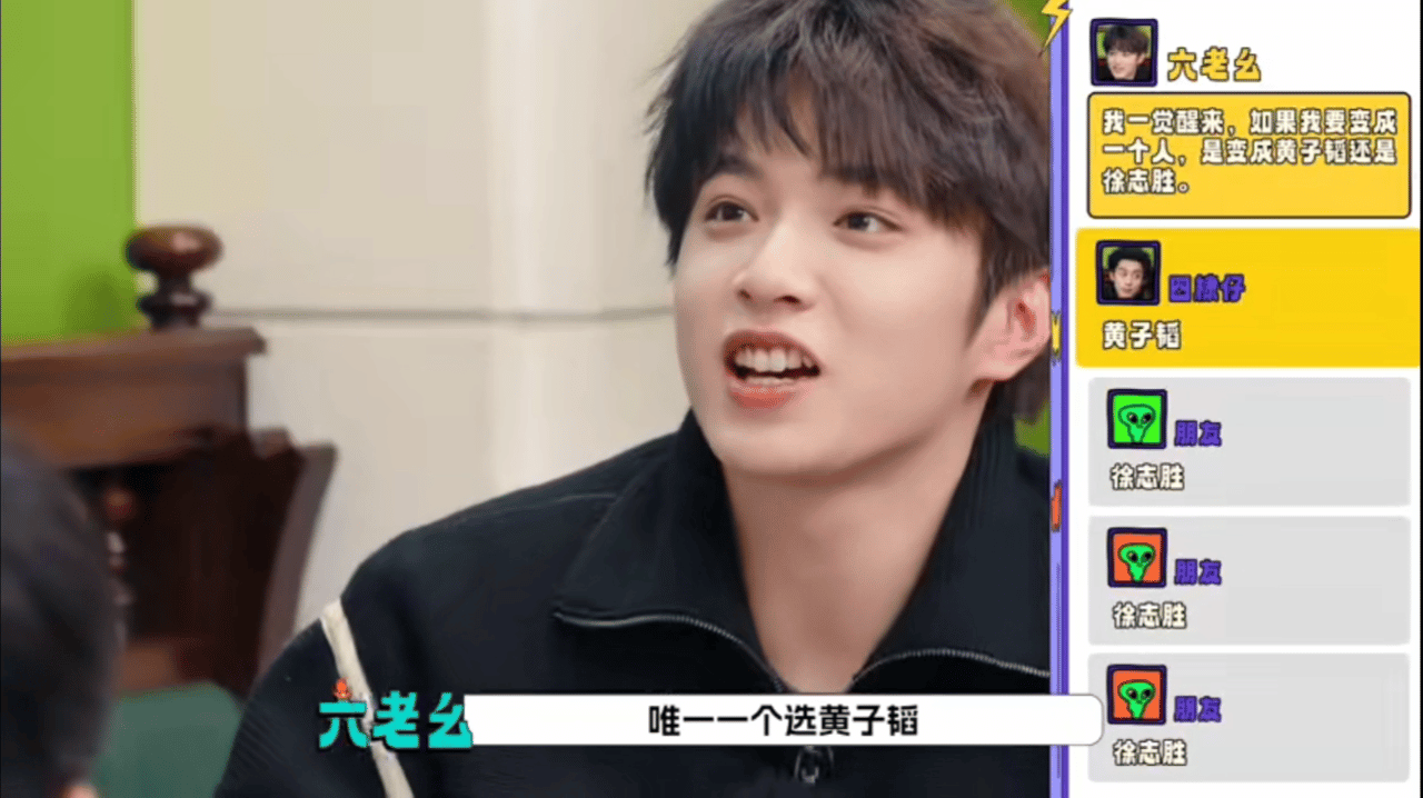 唯一选黄子韬的是王鹤棣！我们黄子韬不做别人的边角料，只做王鹤棣的小骄傲唯一选黄子