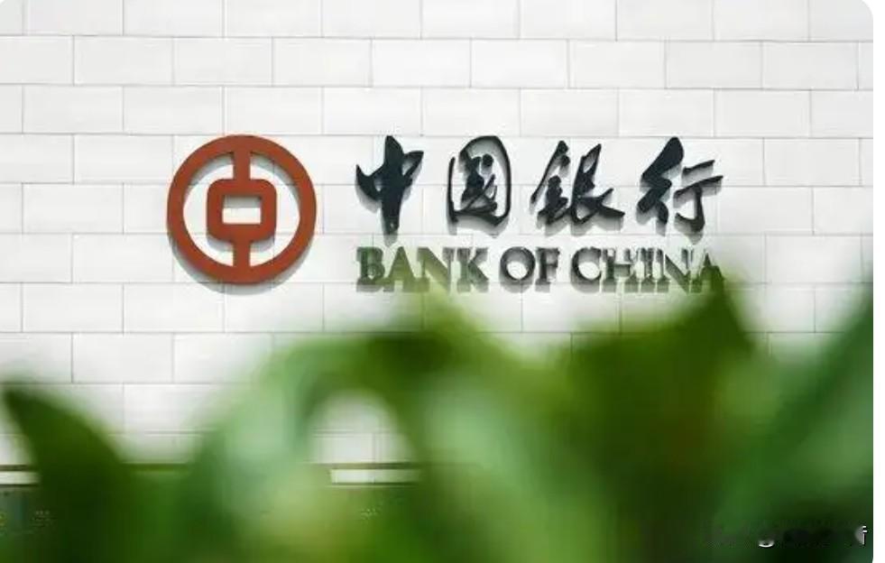 震惊！中国银行利用员工“凑人头”，把私募基金包装成公募基金，逃避税款高达23.6