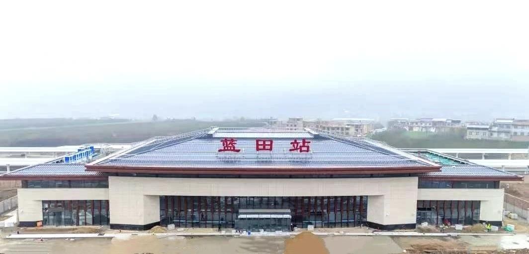 西十高铁4座新站房亮相时速350公里西安至武汉将缩至2.5小时2026