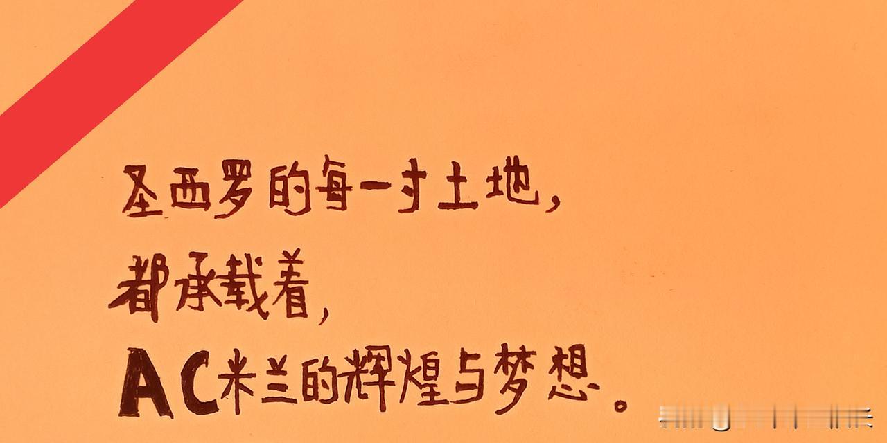 莱奥走到今天这一步真是让人唏嘘。形势已经很明显，去维拉能踢欧冠，去加拉塔萨雷