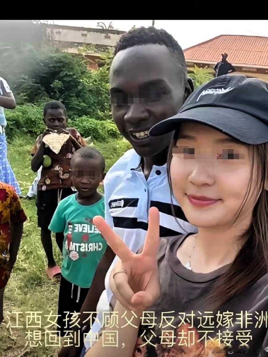 好父母！江西姑娘带俩娃回国求助，被父母冷漠拒之门外！​当年在大学，在非洲小伙