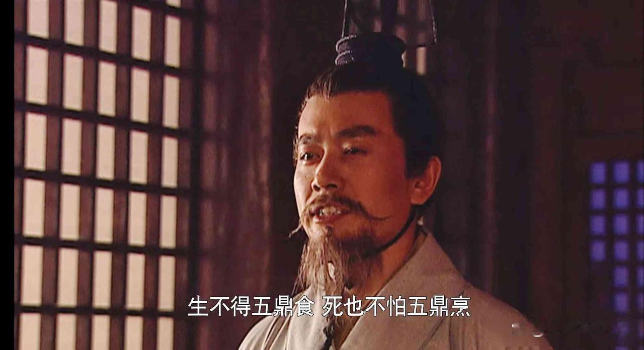 汉武帝有个红人，叫主父偃。他临死前，被判了个灭族，他没求饶，反而对着传旨的人说：