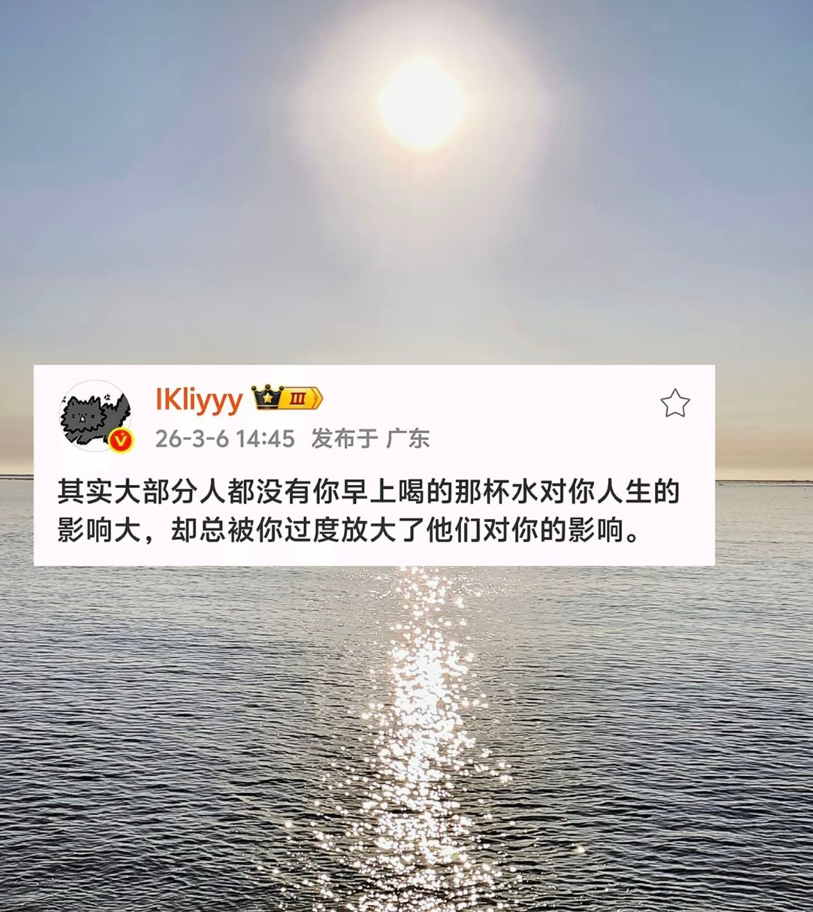 第一次读到这么震撼的话😭瞬间被点醒
