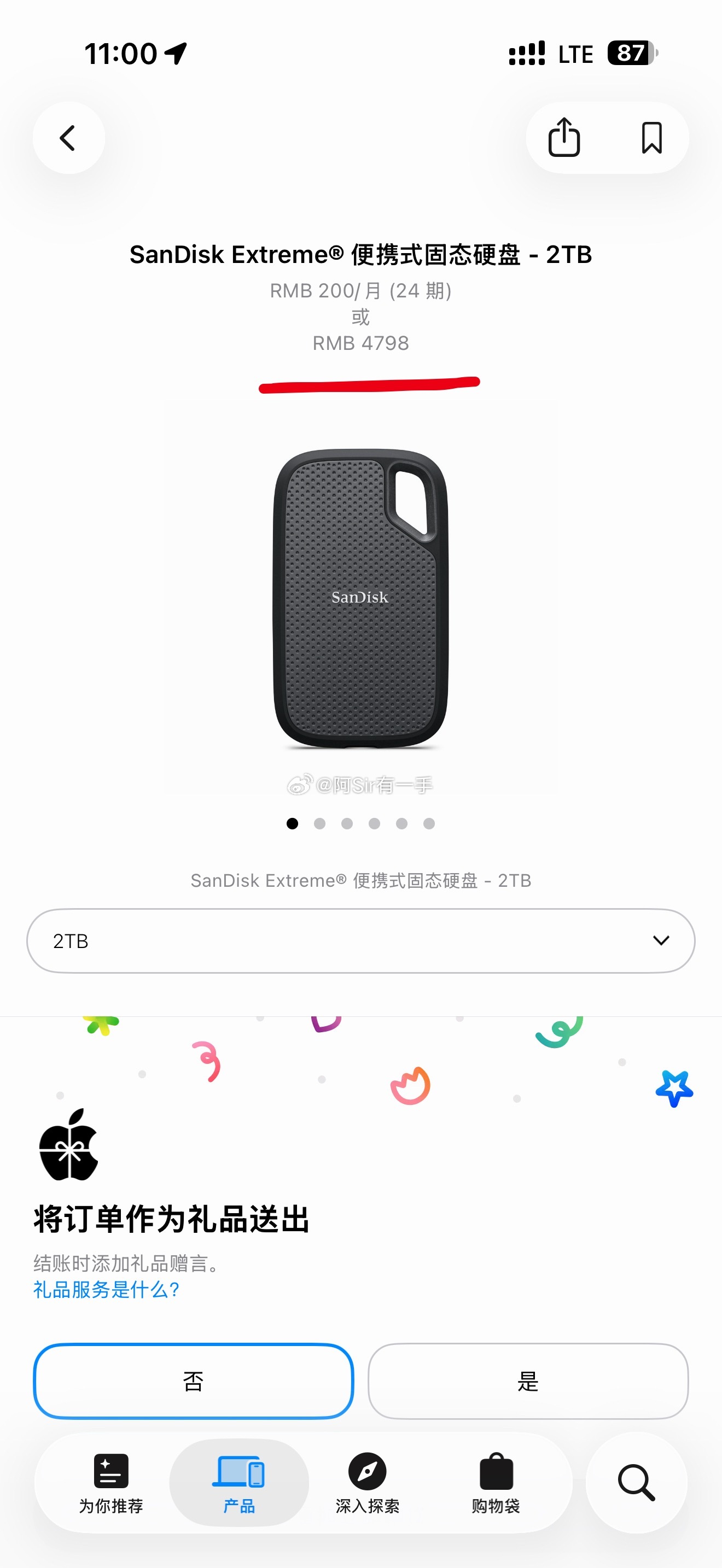 二十年来第一次薅到苹果羊毛，月初买的期货硬盘涨了这么多吗深圳