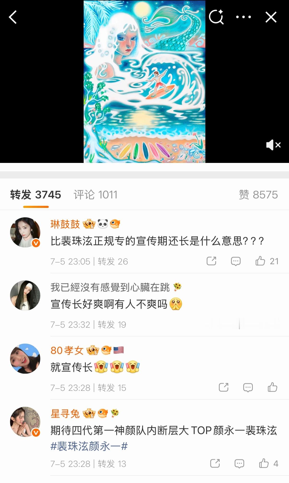 嗯，还是那种熟悉的v4开除裴珠泫的味道，不愧是redvelvet，找到那种很下