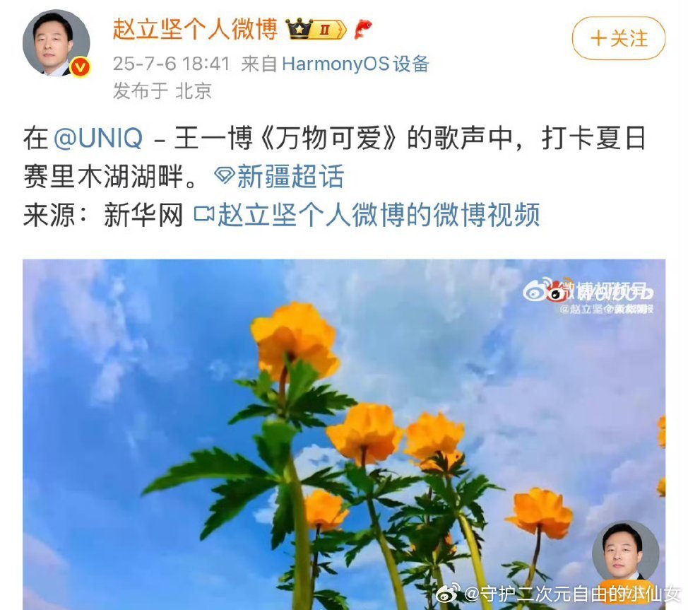 我天啊赵发王一博的歌了，应该没有人不知道前面那位是谁把！！！！[