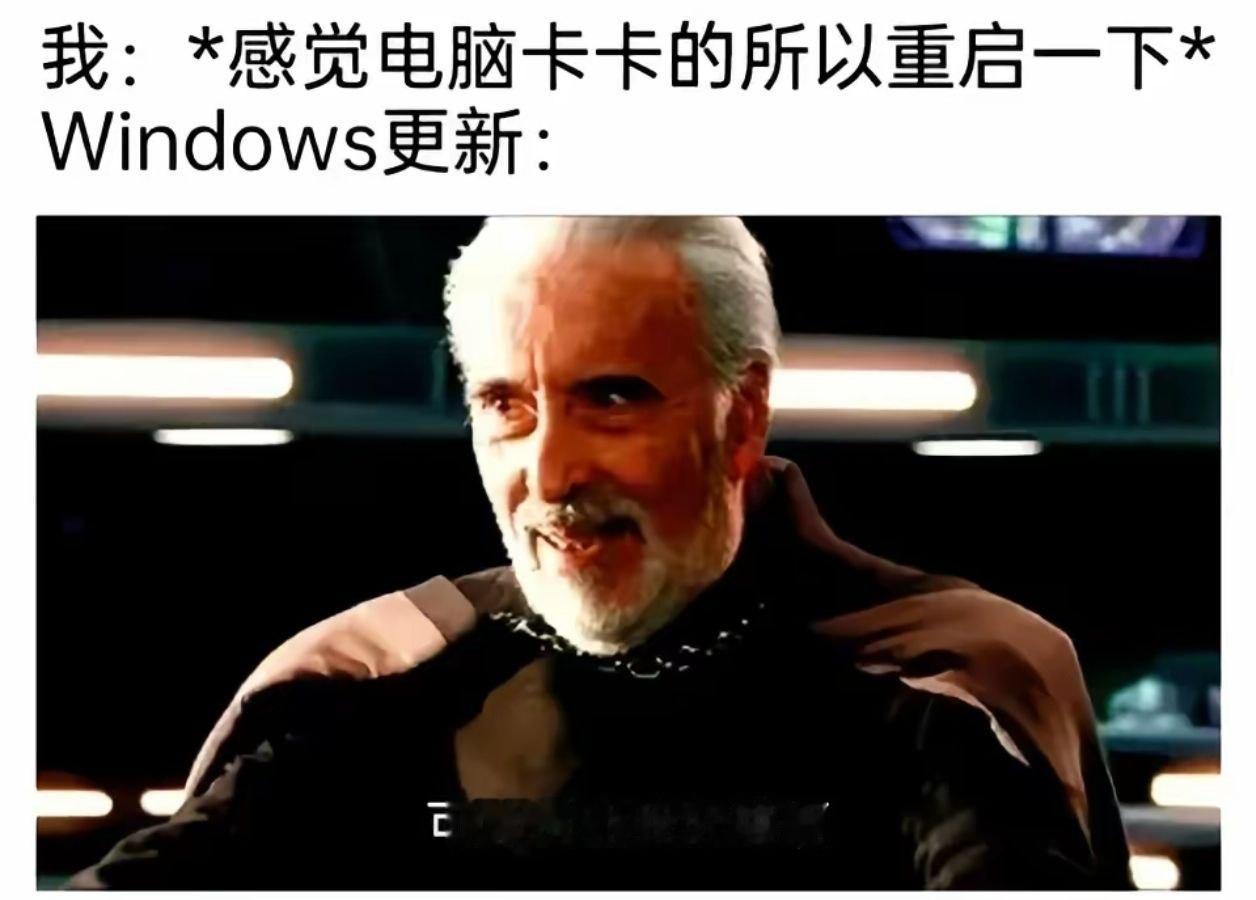 等到了吧