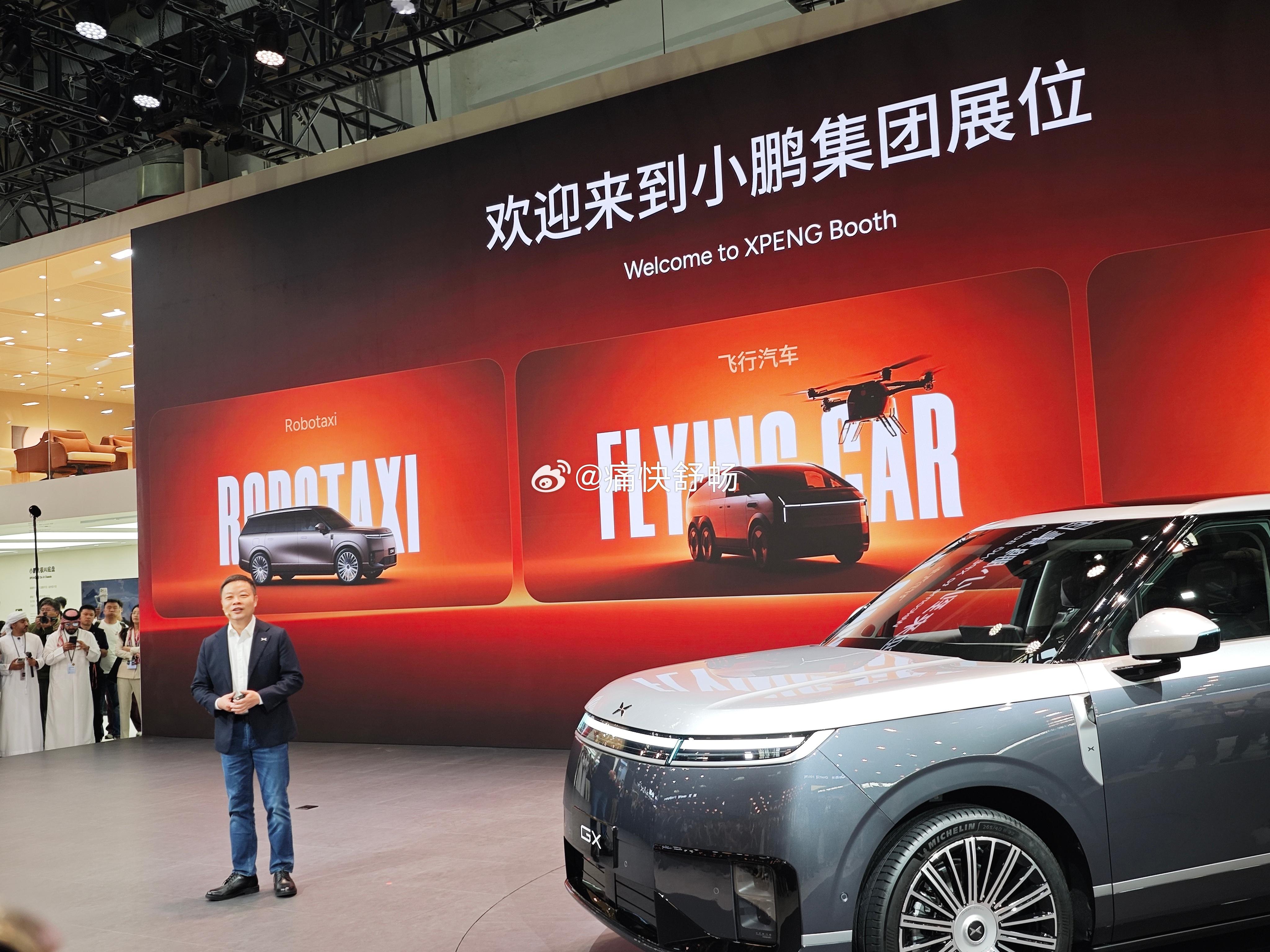 小鹏GX：12年技术集大成定义下一代科技旗舰小鹏GX，是小鹏集团12年技术积淀