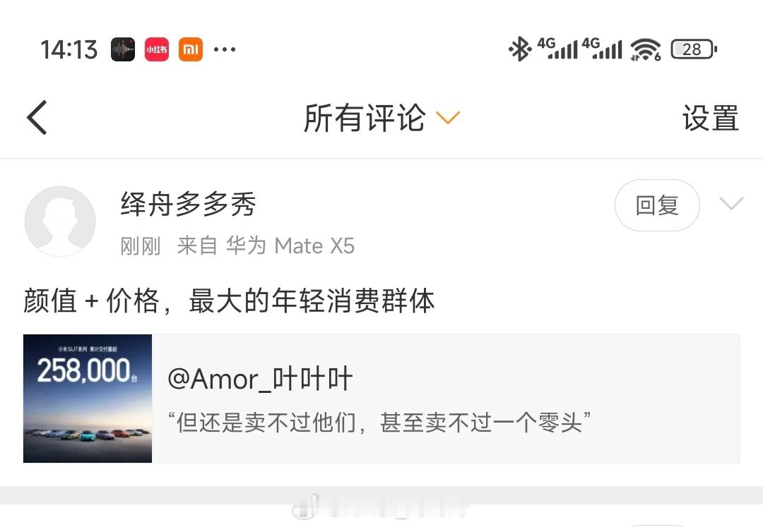 开卷考，你知道如何答，但次次答不准，准了分不高。老师问你为什么，卧槽他妈的这考生