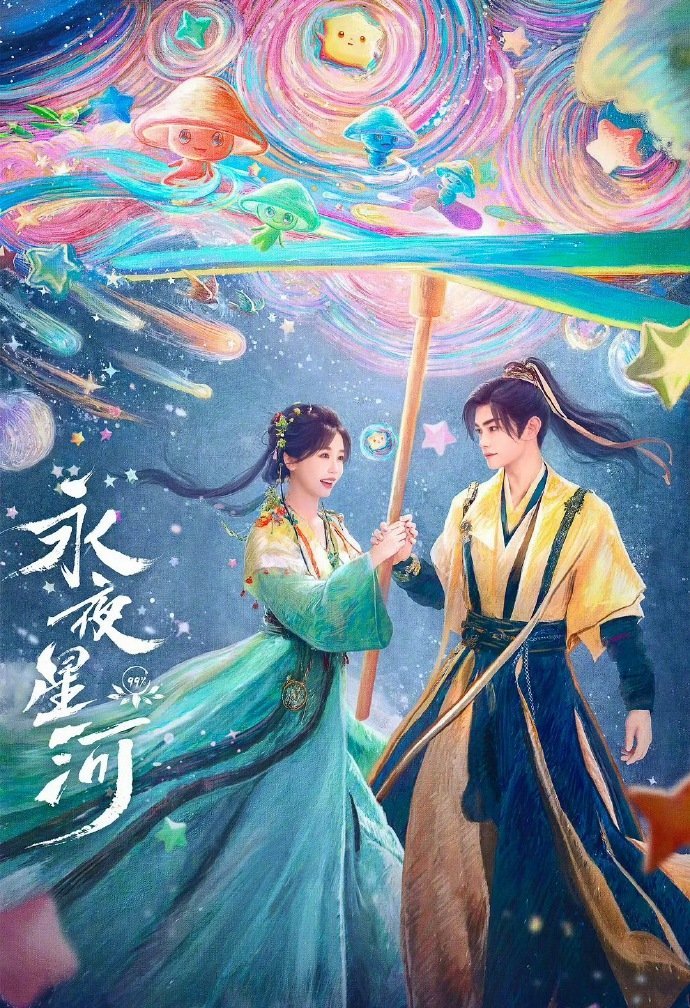 丁禹兮女主包场新剧丁禹兮花开锦绣云包场丁禹兮女主包场新剧，丁禹兮花开锦绣云包场，