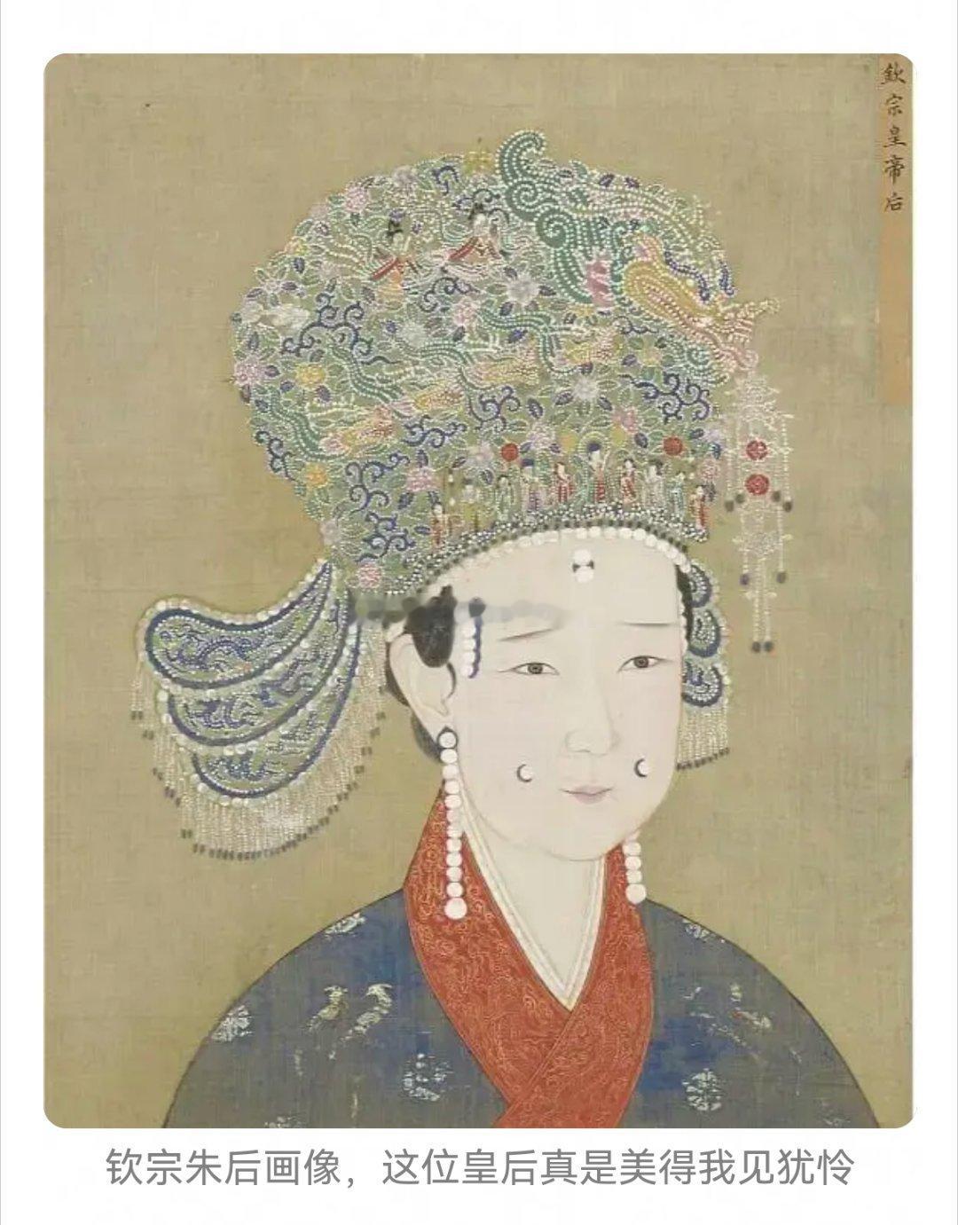 各朝的皇后冠，都好漂亮～