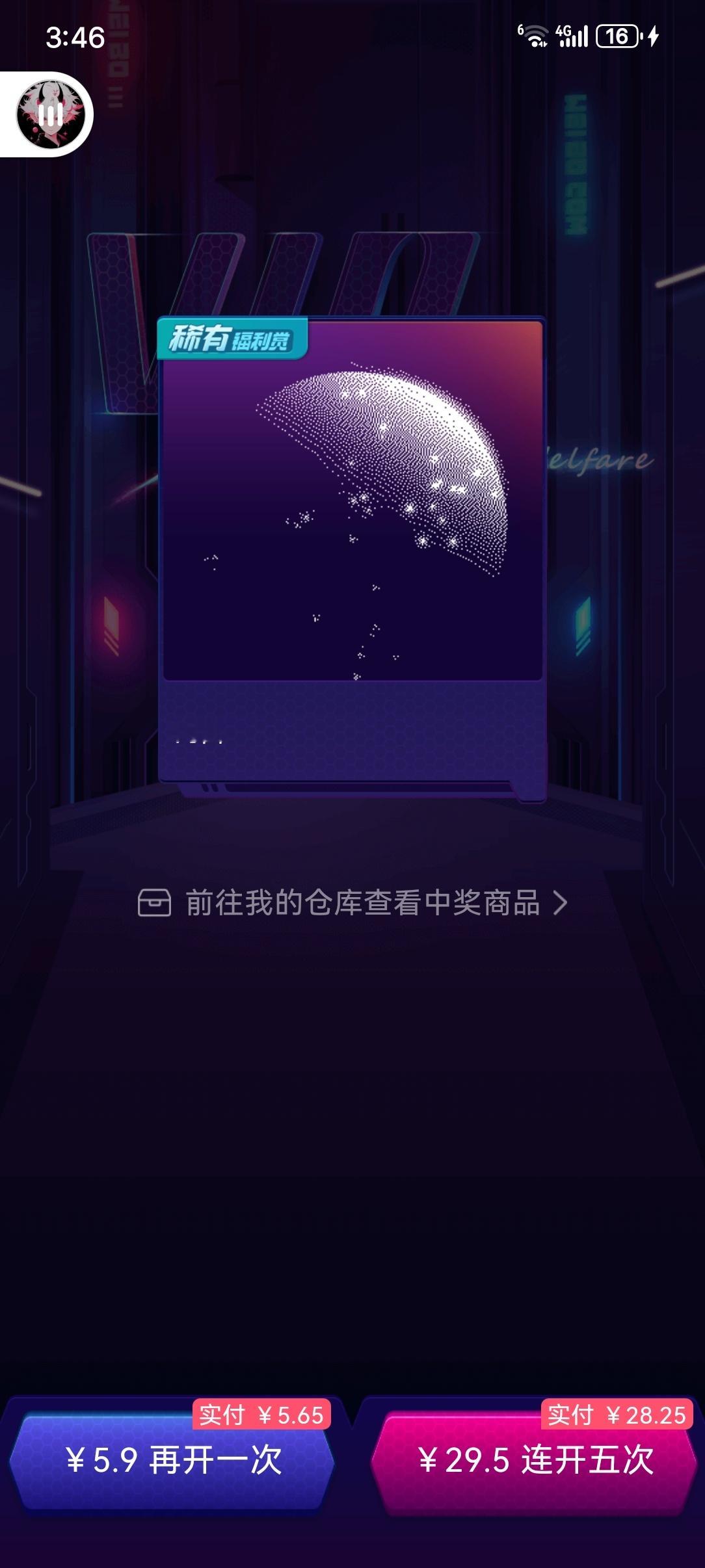 跑路​​​
