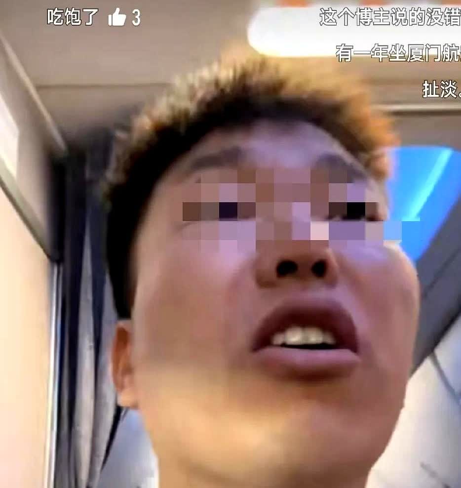 男子坐飞机，全程五个多小时，全部看的是外国人的视频。下飞机时，他向机组提