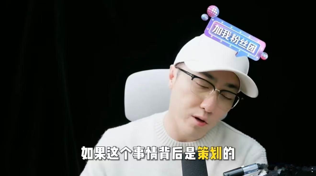 王自如摊牌回应罗永浩挺佩服王自如这次回应的角度，他把和老罗的过往定义成一种配合