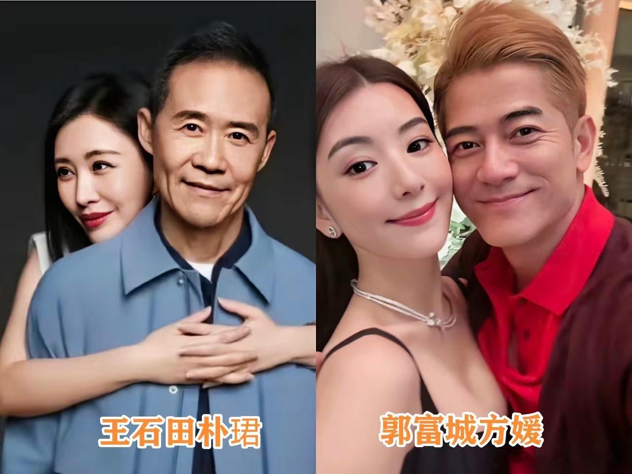 王石现在最羡慕的人，应该就是郭富城了吧，不是方媛比田朴珺听话，而是郭富城更有先见