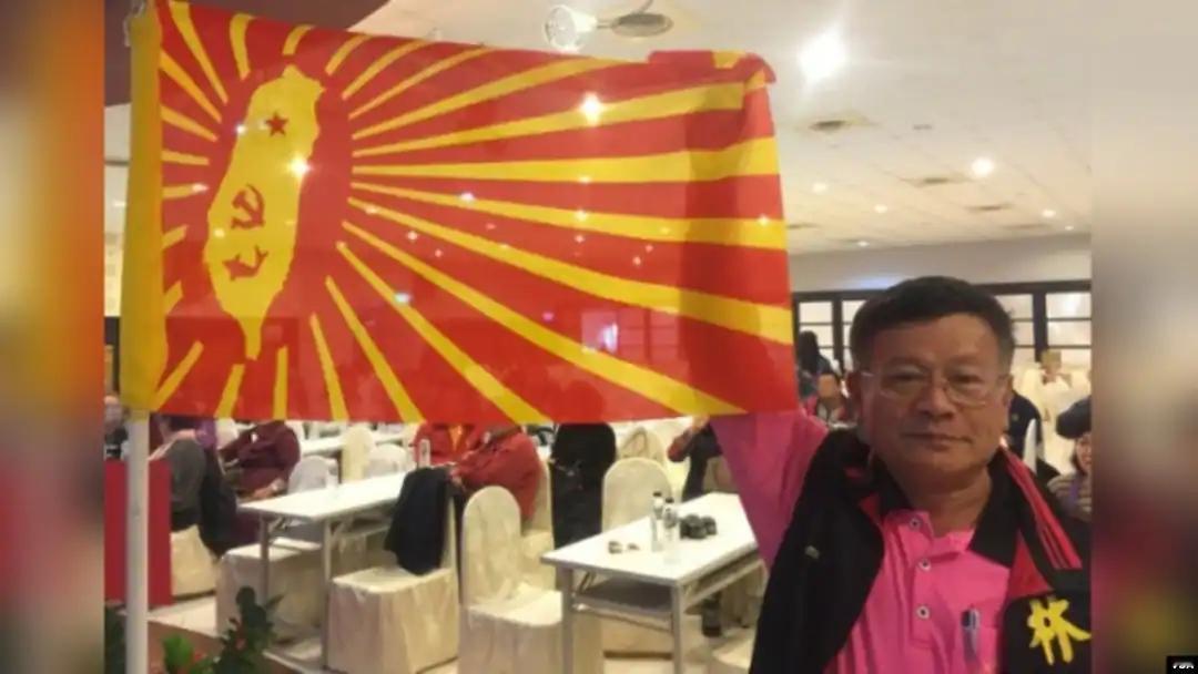 台湾又成立一个共产党他的全名是台湾革命共产党成立于2026年1月17-18日