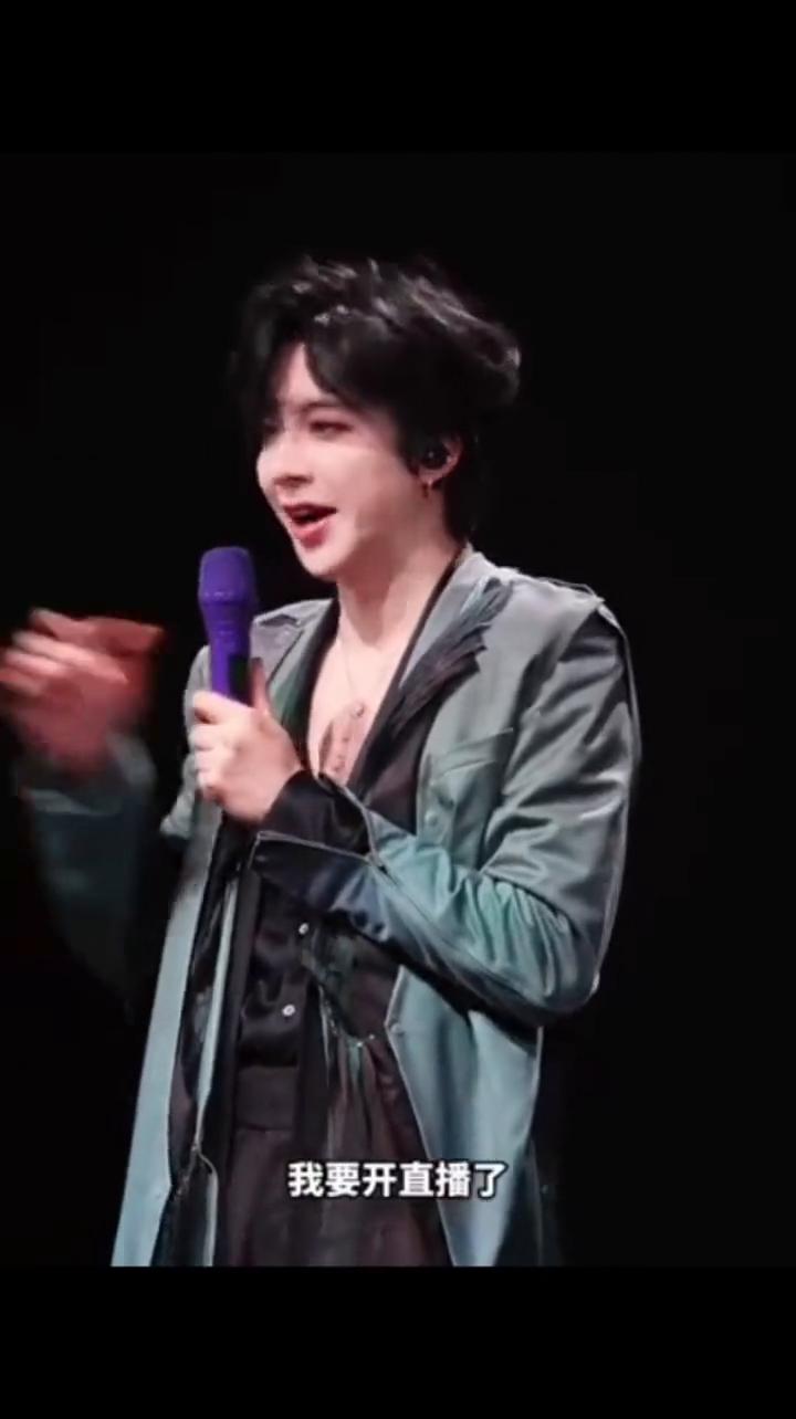 刘宇宁终于直播成功了。刘宇宁武汉演唱会live直拍。上一场有个遗憾，就是我直