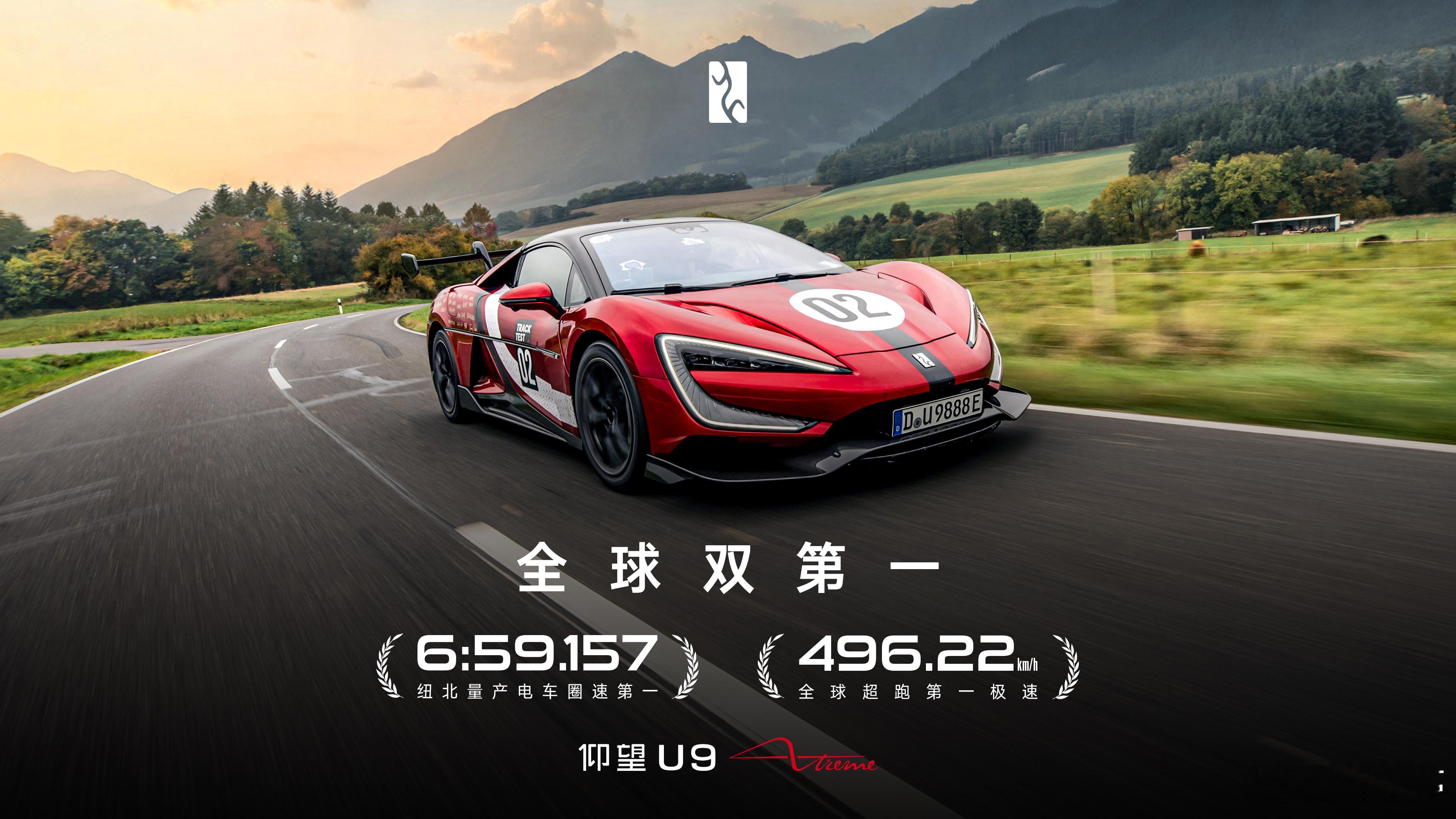 中国超跑真的让世界刮目相看！广州车展上仰望U9X太炸场，不仅手握纽北6分59秒、