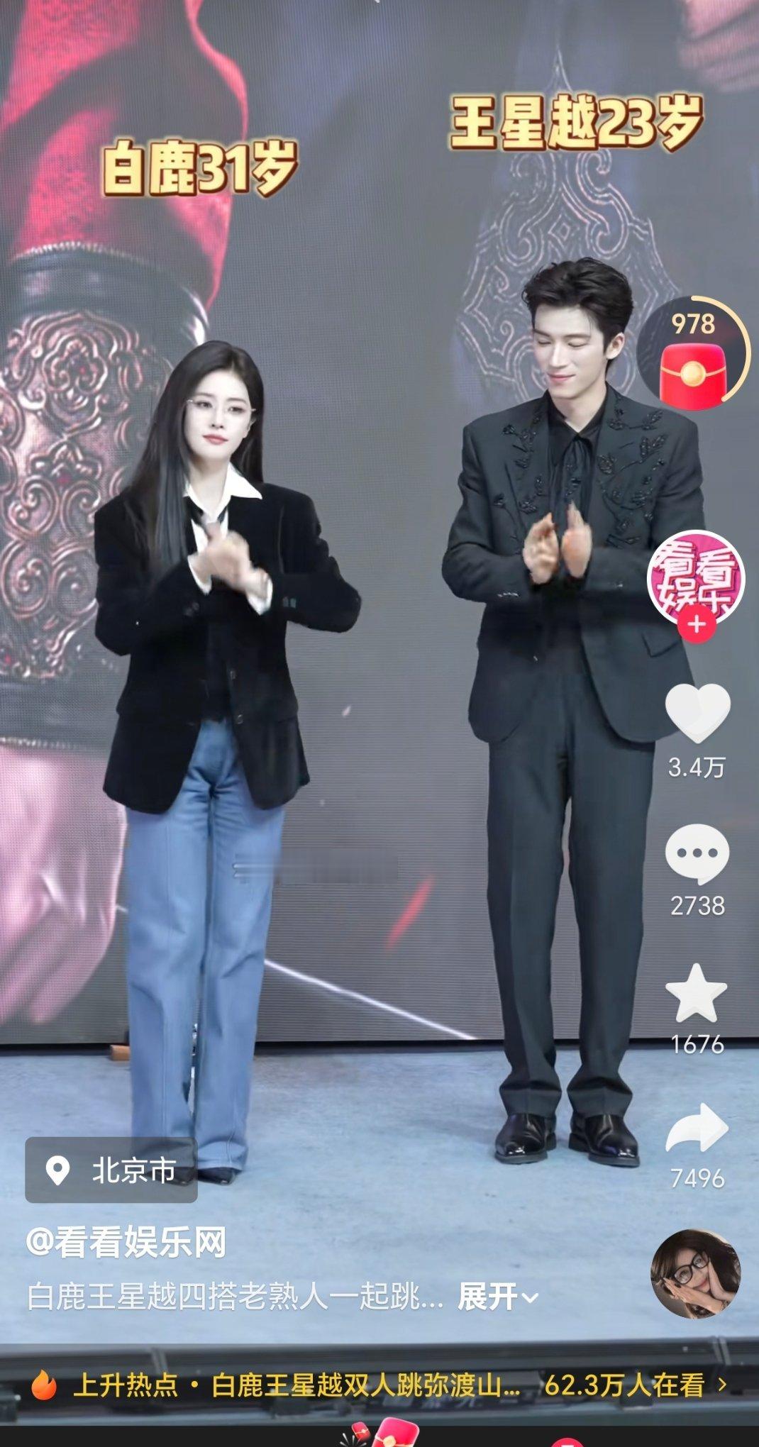 女装裤子真的很要命谁穿都是一大包