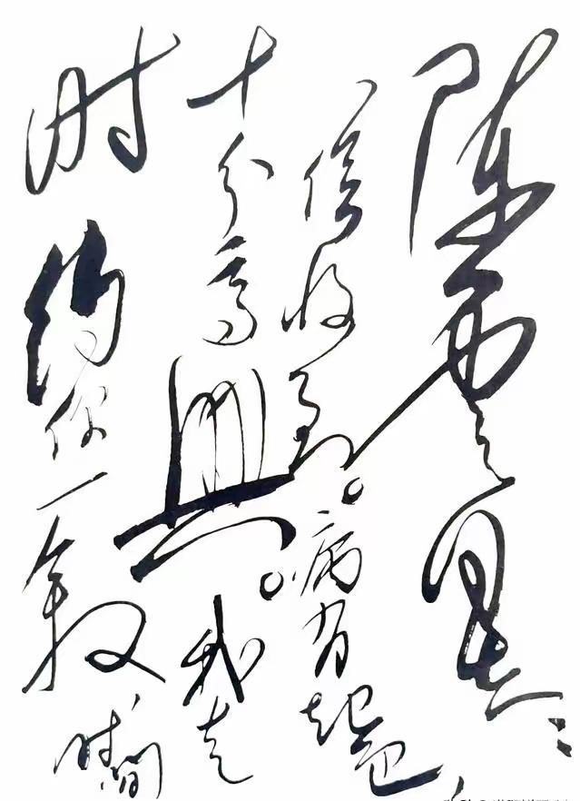 这才是毛主席草书天花板！毛主席写给陈云的信，虽然字数不多，但洋洋洒洒已致达致到淋