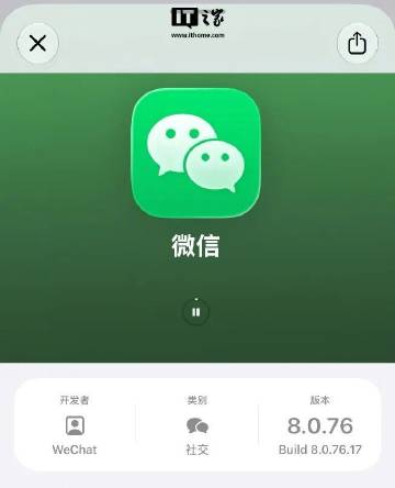 【微信 iOS 版 8.0.76 内测版更新：“小微”启动内测，视频通...