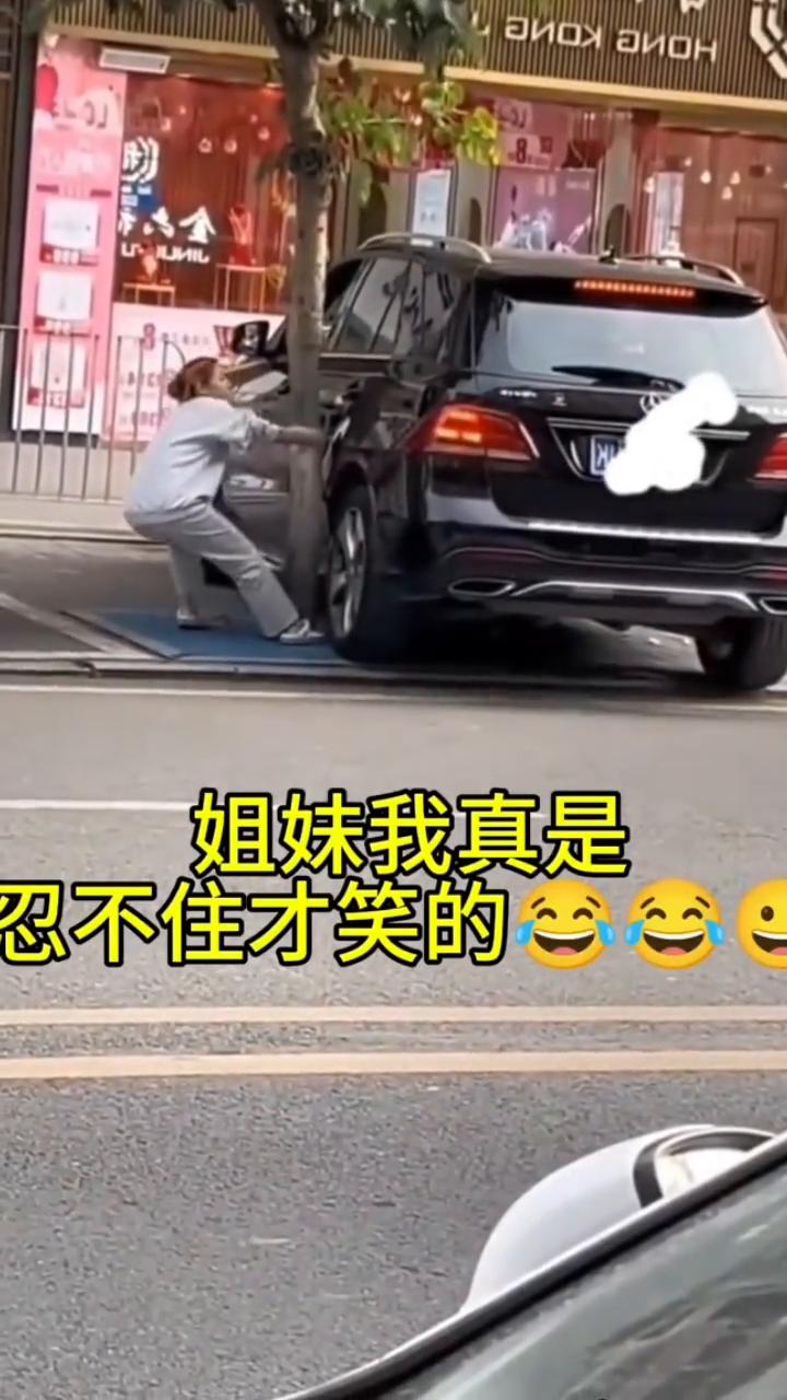 姐妹我真是忍不住才笑的。