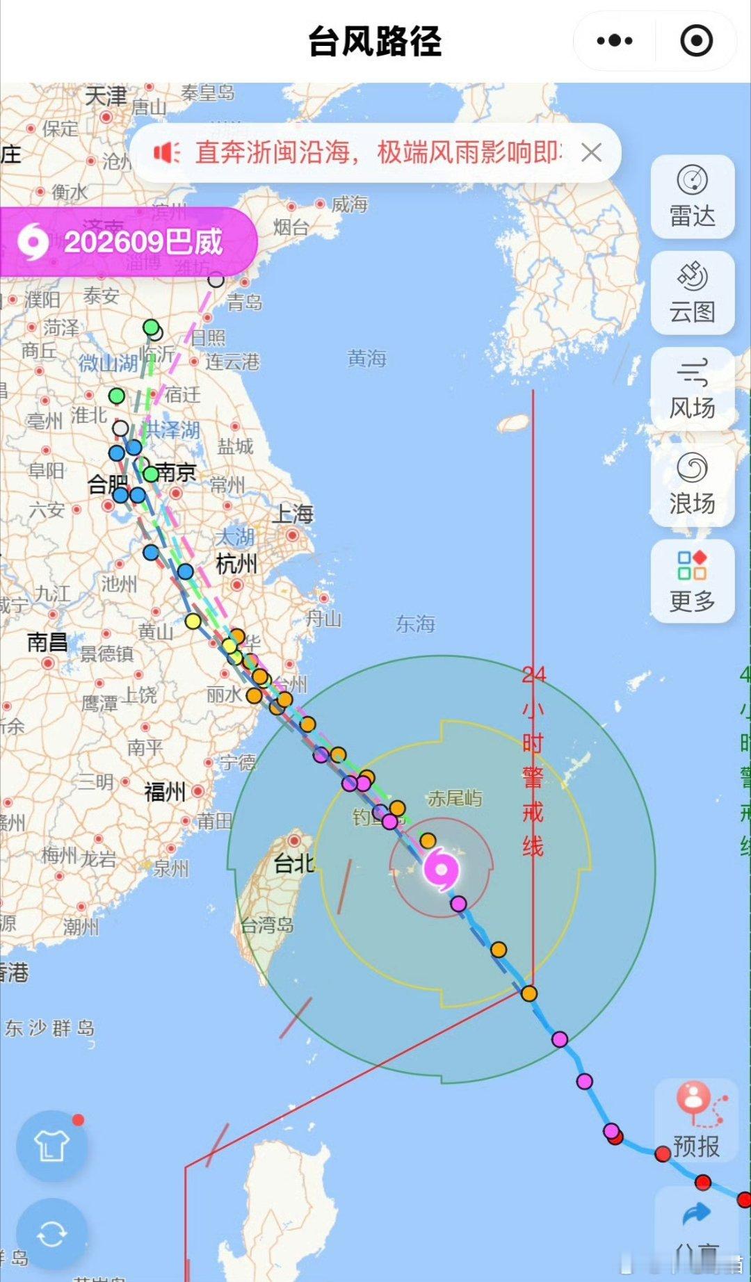 台风巴威又睁眼了台风今晚即将抵达福建和浙江南部，希望大家注意安全，不要外出啊，阳