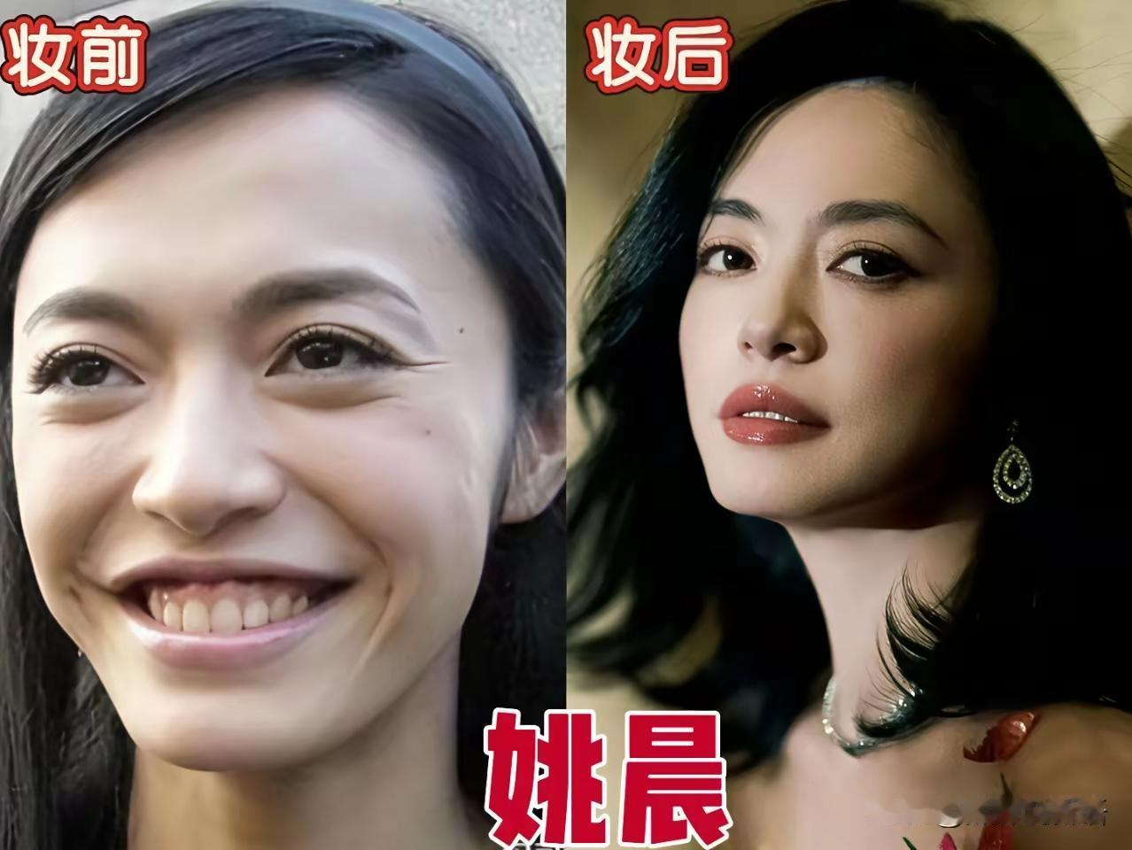 卸了妆的姚晨看起来确实是挺漂亮的，虽然嘴巴挺大，但是掩盖不住她的那种喜庆和美丽。