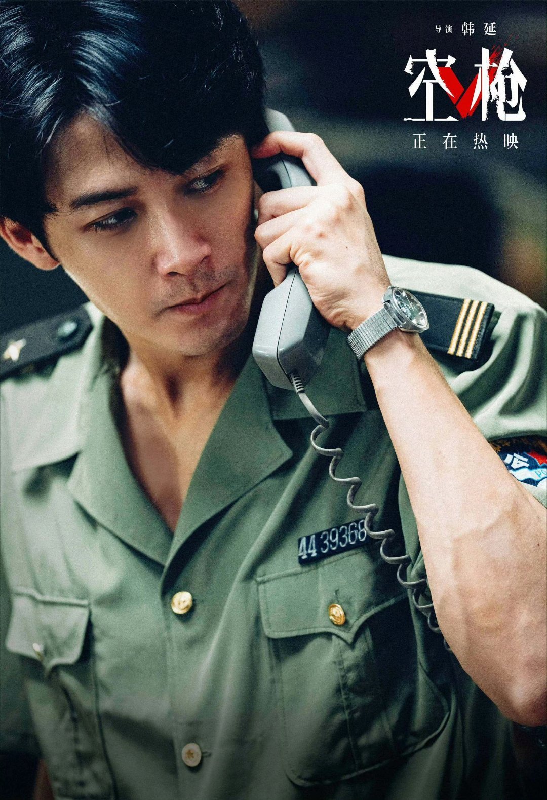 檀健次恭喜檀健次🎉主演的电影🎦空枪角色，在腾讯娱乐2026暑期心